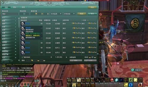 剑网3大型吃瓜现场,大型吃瓜现场，揭秘江湖风云背后的真相