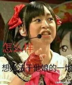 娱乐吃瓜酱媒婆